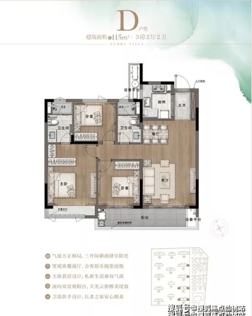 联合电子汽车年薪多少
